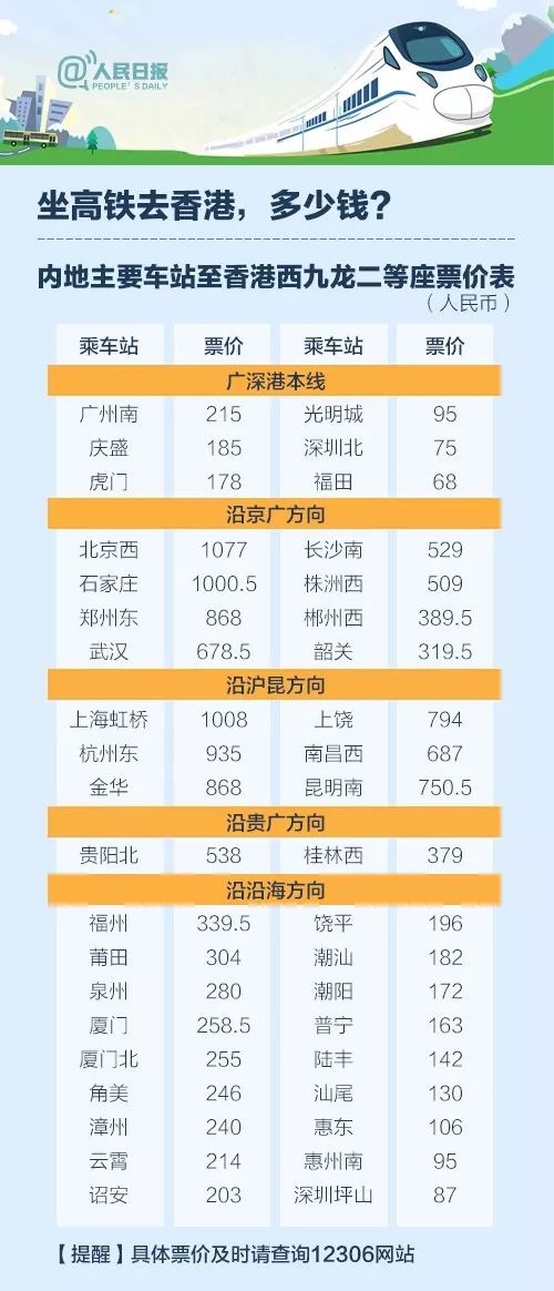 2024香港特马今晚开奖,实地执行考察数据_扩展版63.457