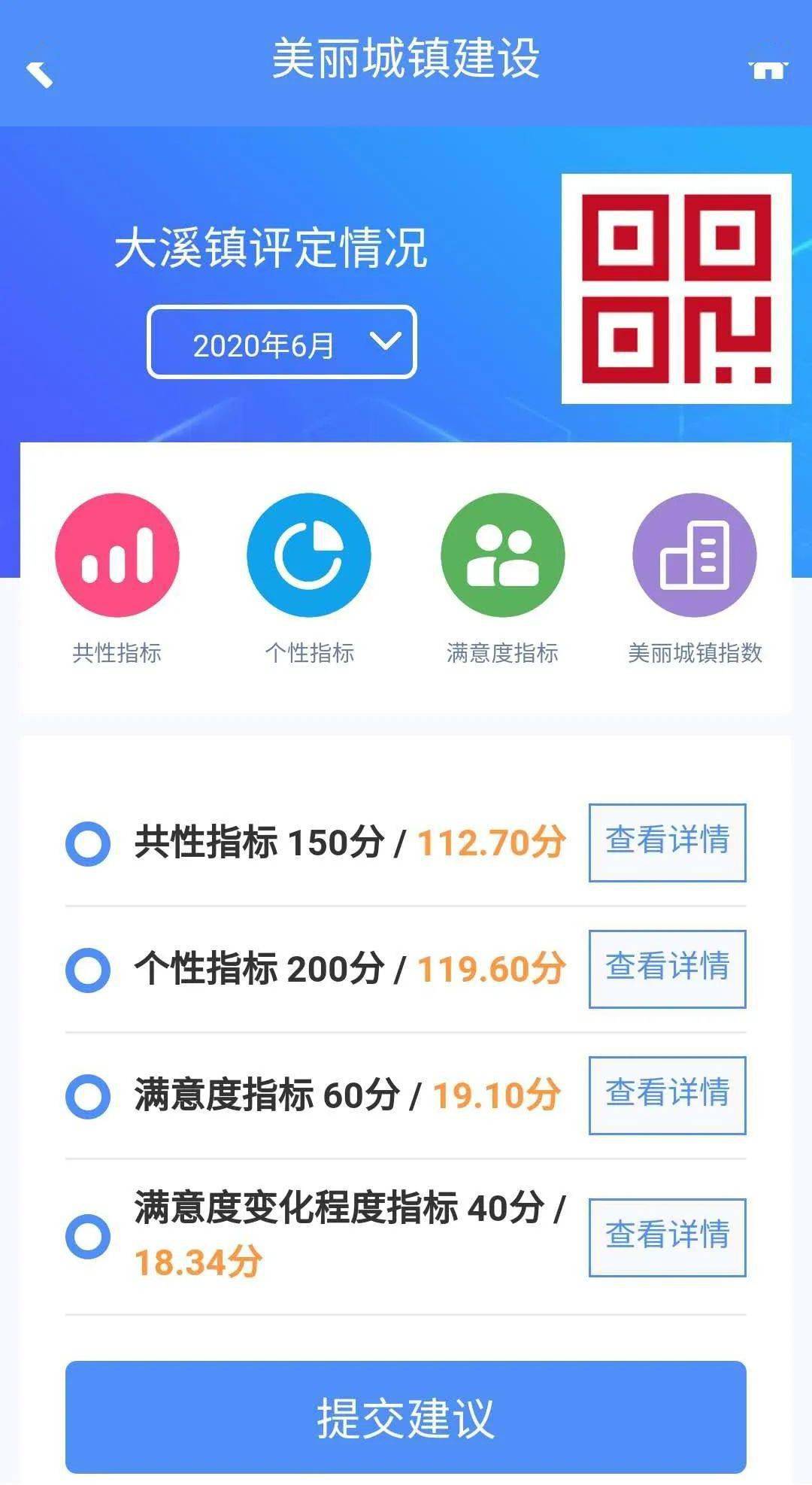 管家婆一码一肖资料免费公开,实践评估说明_钻石版54.767