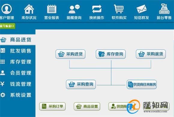 2024年管家婆一肖中特,快速解答策略实施_Plus57.67