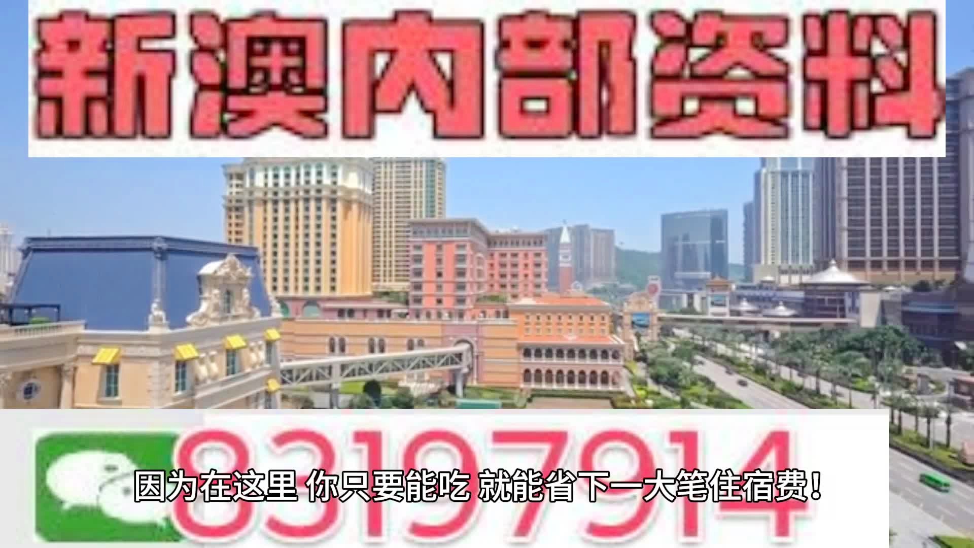 马会传真资料2024新澳门,实地解读说明_冒险款22.113