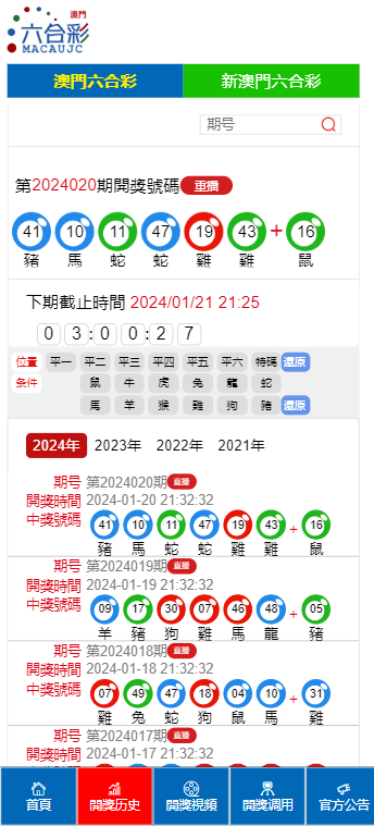 公司介绍 第157页