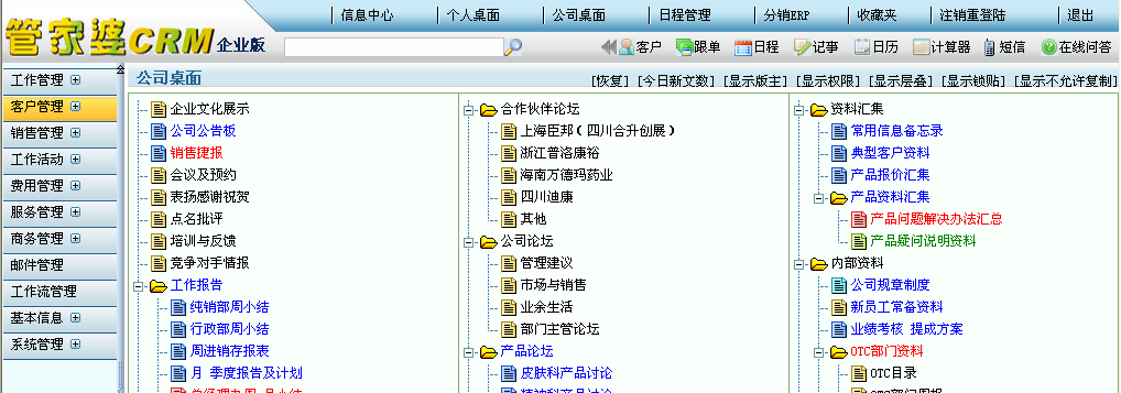 8383848484管家婆中特,科学化方案实施探讨_试用版98.380