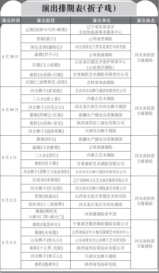 新门内部资料精准大全最新章节免费,灵活解析设计_3K70.935