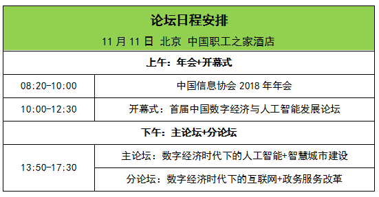 精准一肖100准确精准的含义,数据导向实施步骤_HT63.488