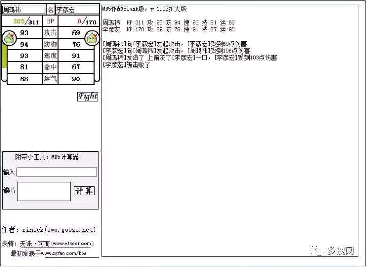 最准一肖一码一一子中,实地设计评估解析_Phablet89.744