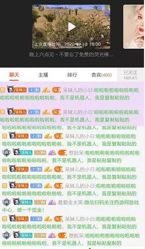 网禁 拗女稀缺1344,高效评估方法_W35.233