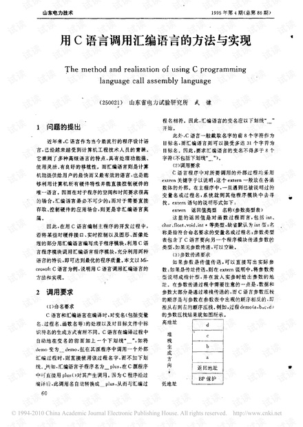 澳门马会传真,经典解读解析_复古版93.587