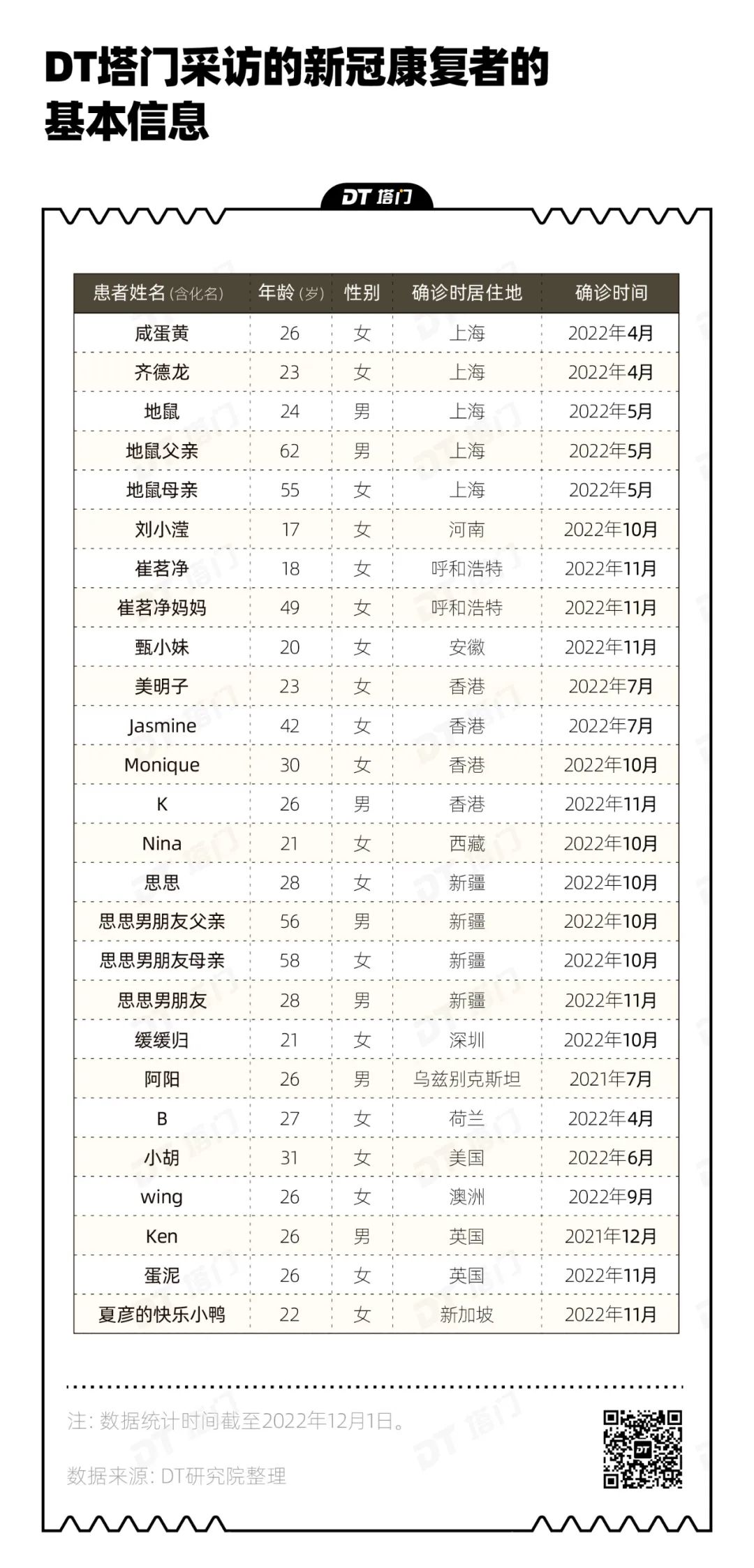 澳门开奖结果+开奖记录表本,整体规划执行讲解_app87.87