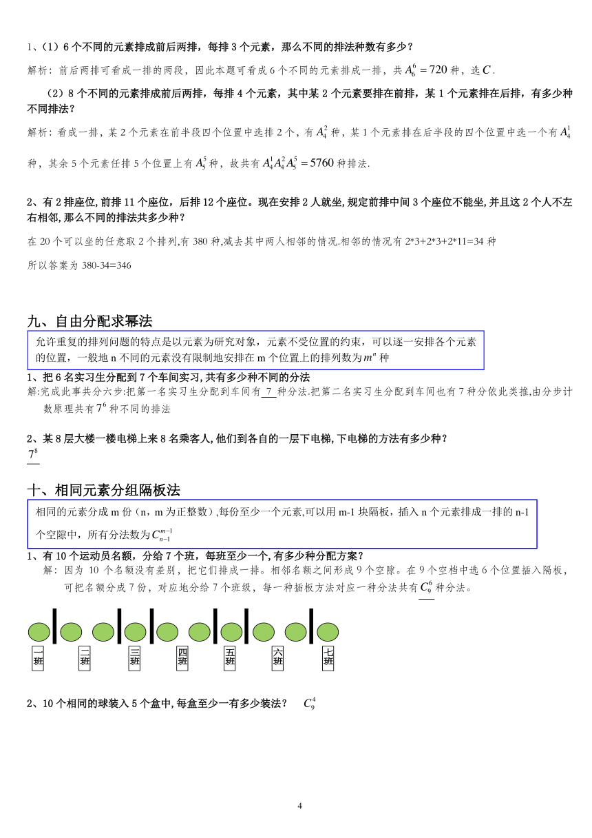 澳门资料大全,正版资料查询,理论解答解析说明_SHD79.938