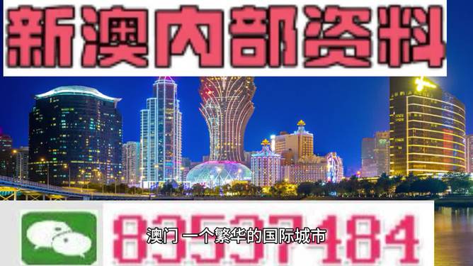 新澳2024资料免费大全版,安全设计解析方案_AR版80.804