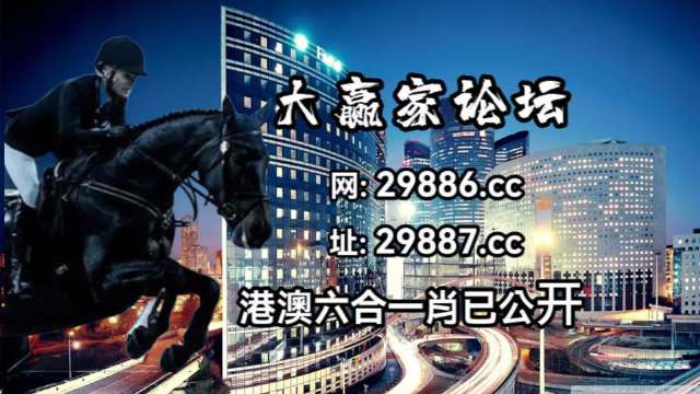 马会传真,澳门免费资料,动态解析词汇_Harmony款52.663