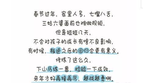 家族情感与变迁见证，七姑八姨的最新地址分享