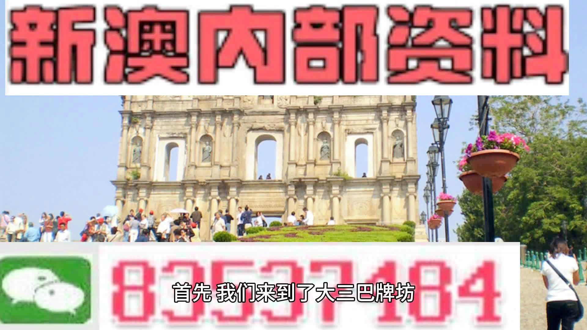 新澳今晚上9点30开奖结果,国产化作答解释落实_娱乐版305.210