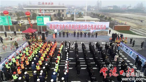 安慈高速公路进展顺利，助力地方经济蓬勃发展新闻发布