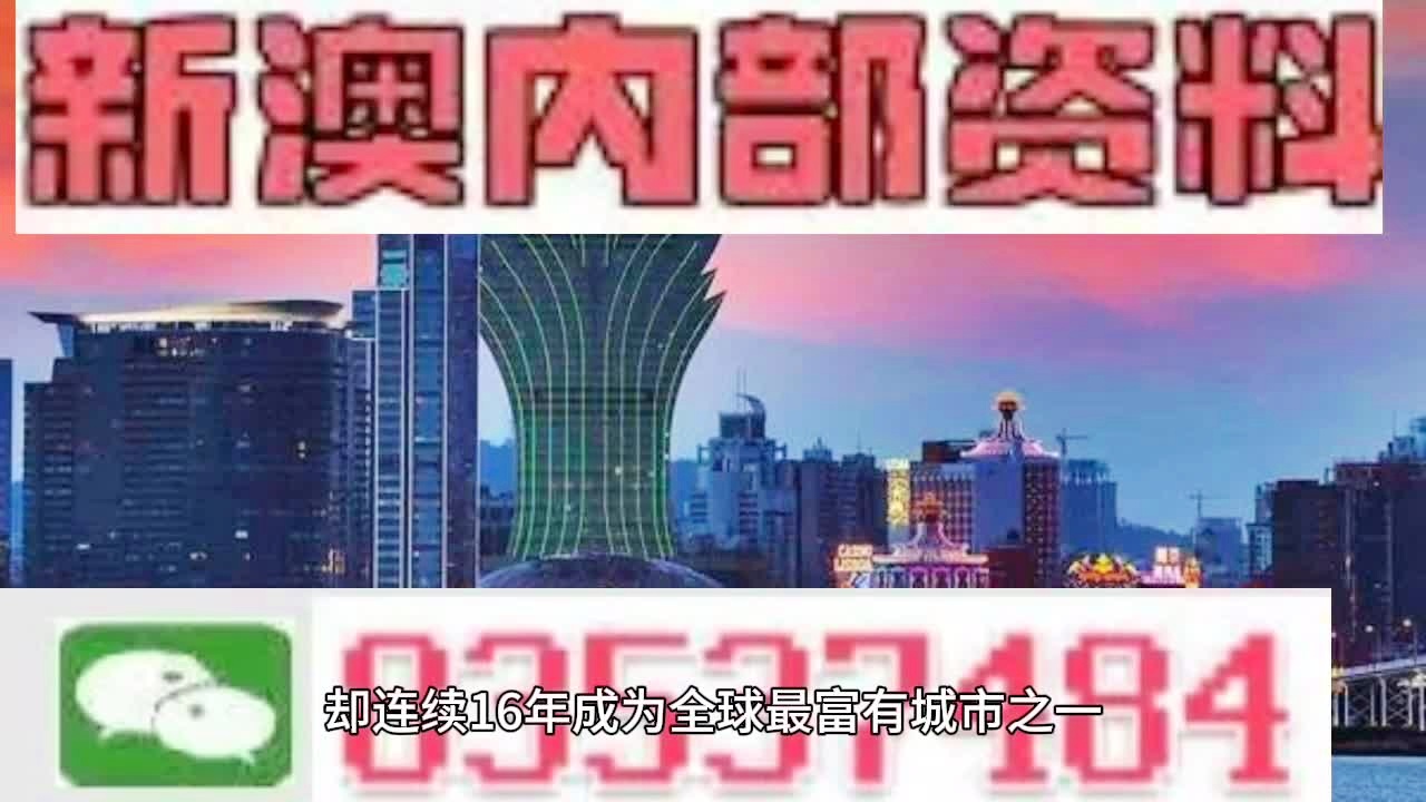 2024新澳门天天彩,快速计划解答设计_DP70.406