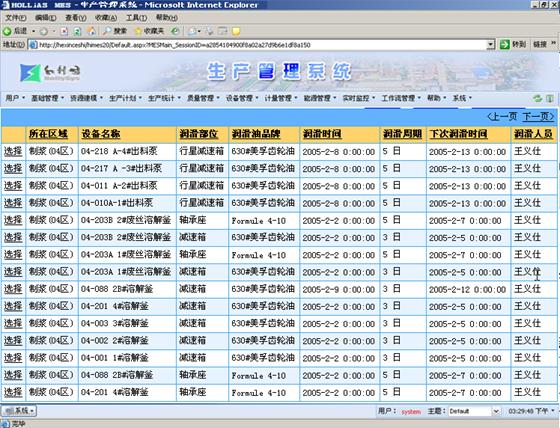 2024新奥资料免费精准051,专业执行解答_尊贵版29.486