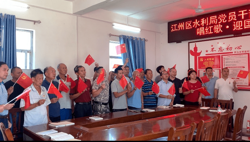 江州区水利局推动水利建设助力地方经济繁荣