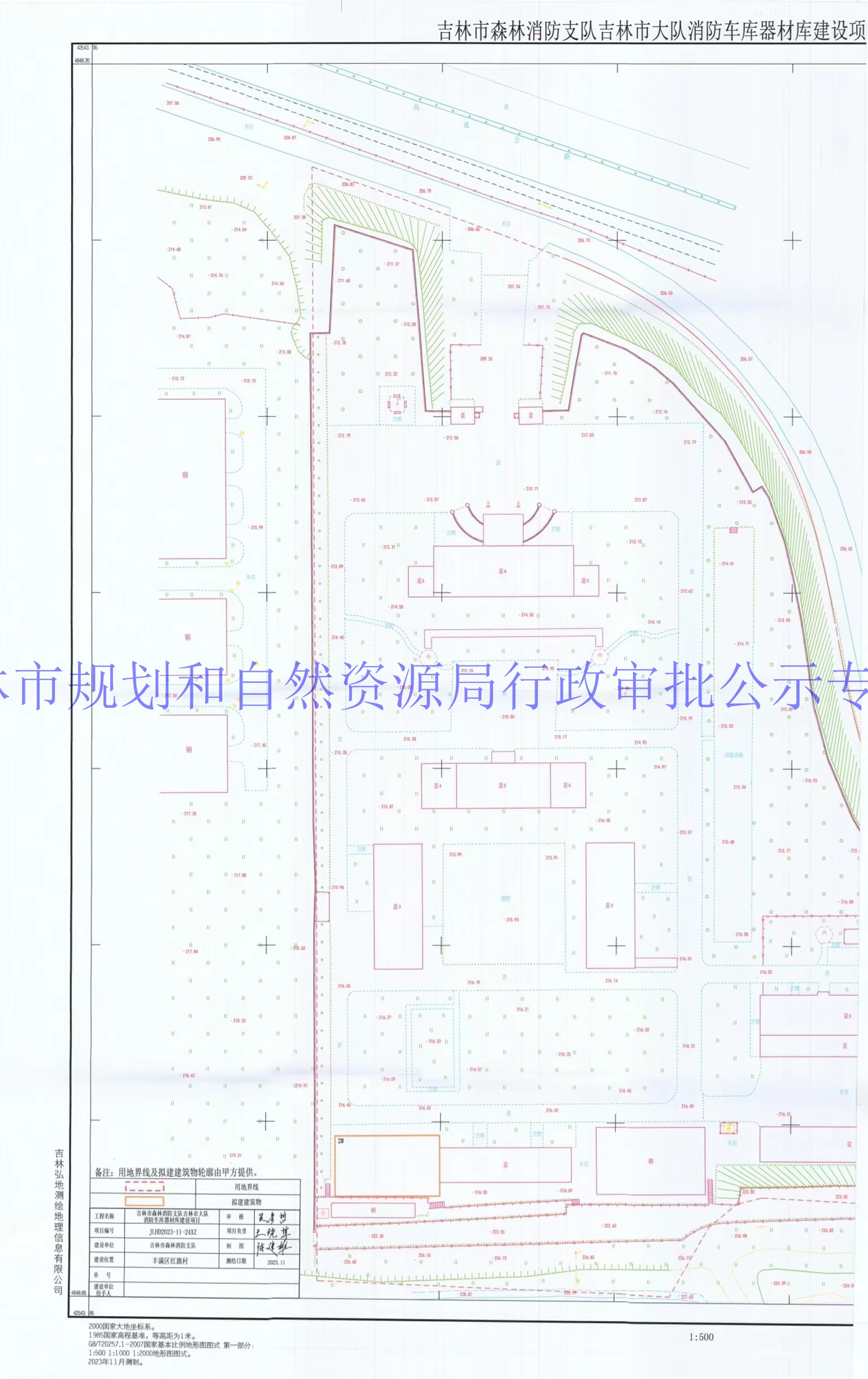 望奎县自然资源和规划局新项目塑造未来城市生态面貌，引领地方发展新征程